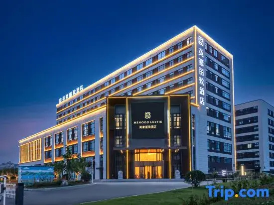 MEHOOD LESTIE Hotel (Yantai Zhifu Station Red Star Macalline Central Park)