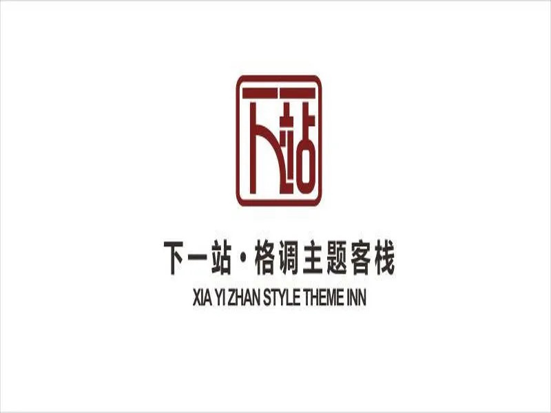 Xia Yi Zhan Style Theme Inn