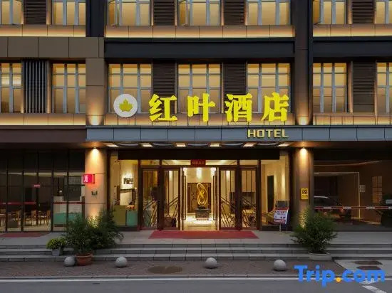 Hongye Hotel (Wuhan International Expo Center & Yangsigang Yangtze River Bridge)