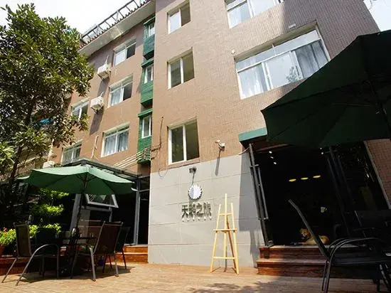 Tian'e zhilv International Youth Hostel