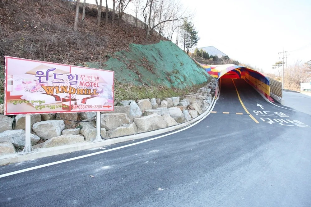 Wonju Wind Hill Self Check-in Motel