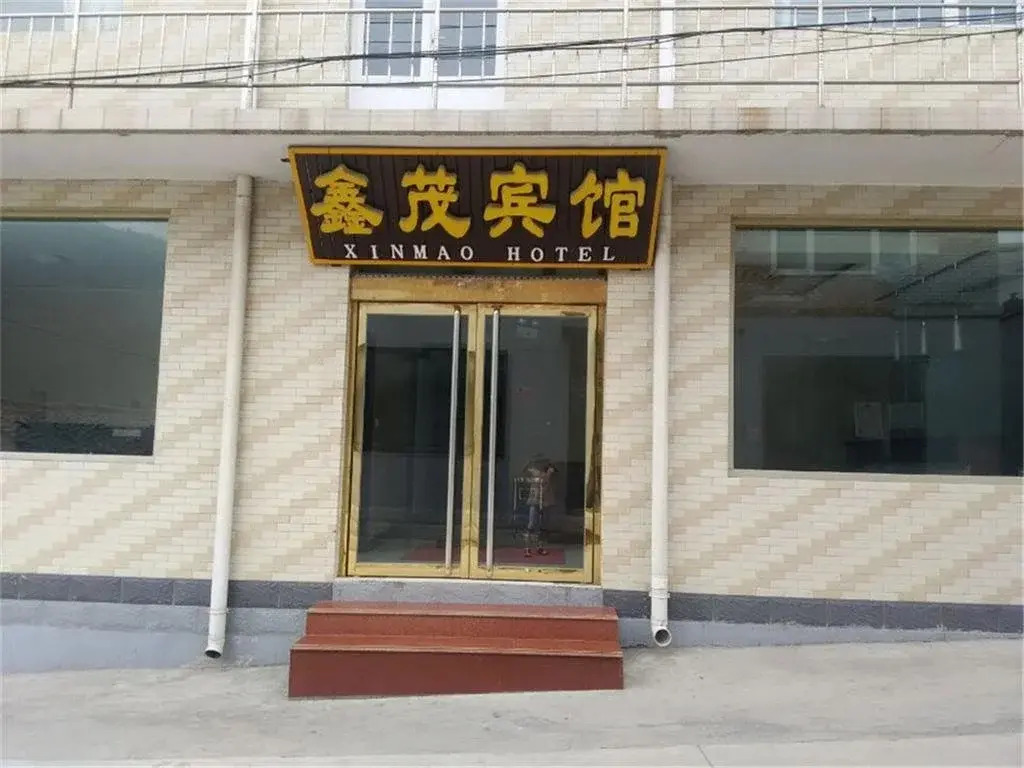 Wutaishan Xingheyuan Hotel