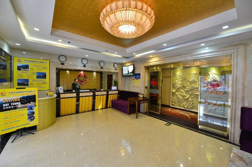 Jingfang Building Boutique Smart Hotel Wangfujing Branch