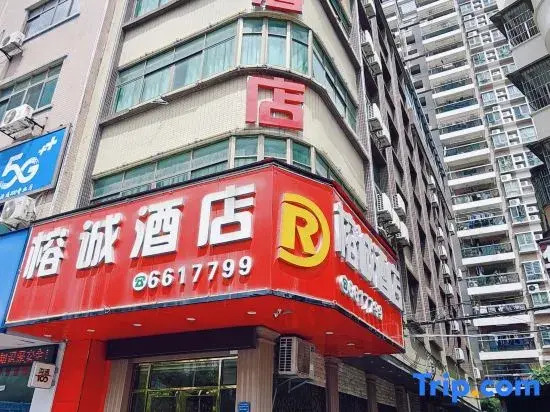 RongCheng Hotel