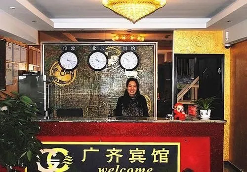 Guangqi Hotel