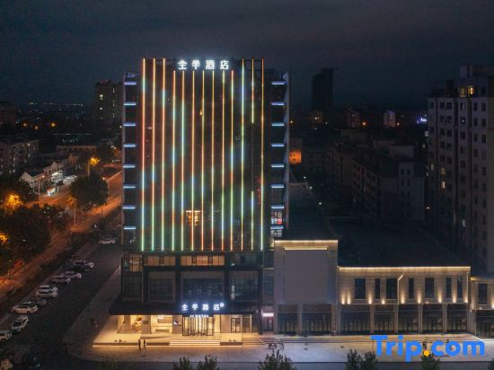 JI Hotel (Rushan Shenglijie)