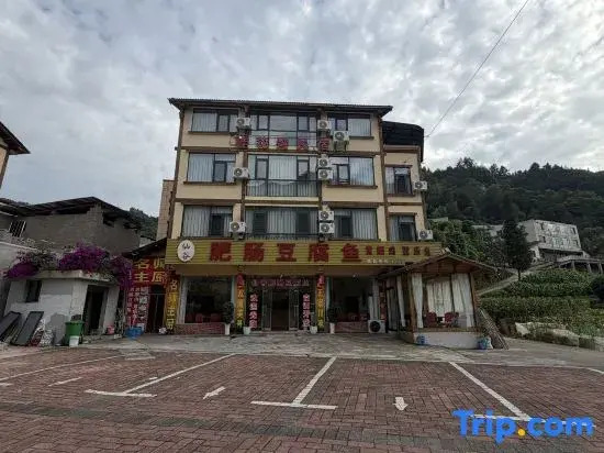 Suiyang Guihuawan Homestay (Via Ferrata)