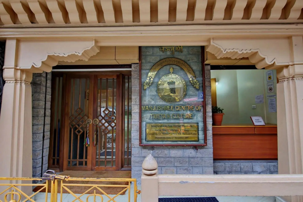 Hotel Tibet Home