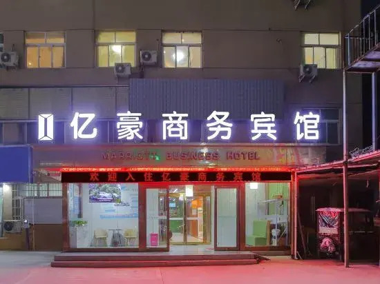 Xinzheng Marriott Business Hotel (Shuanghu Avenue Subway Station)