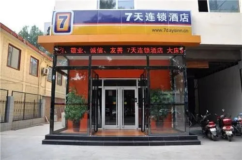 7 Days Inn Bachang Street Branch
