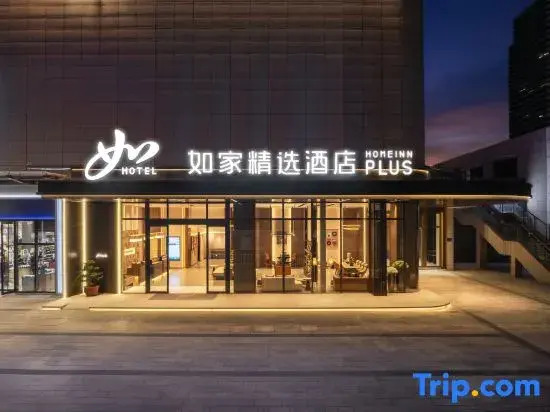 Homeinn Plus Hotel-Quanzhou Licheng Binjiang Urban Plaza