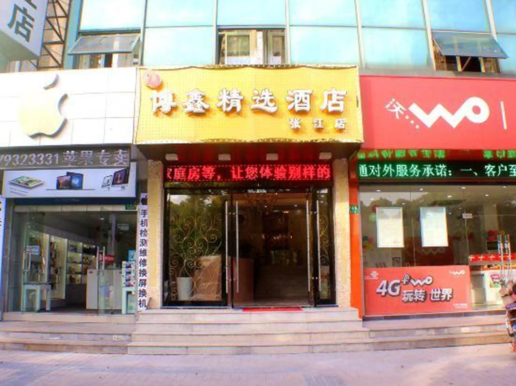 Shanghai Boxin Business Hotel