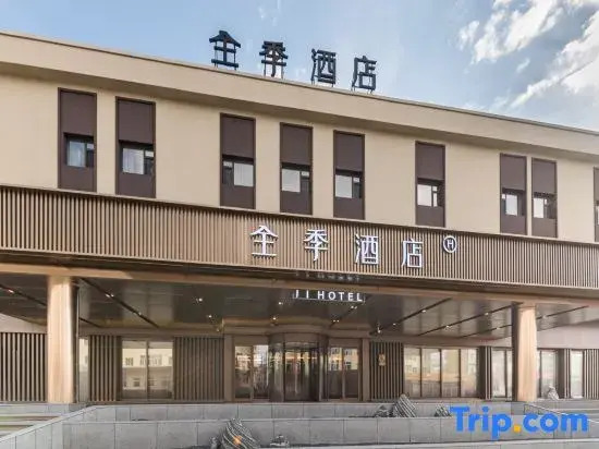 JI Hotel (Hulunbuir Hailar Airport Genghis Khan Square)
