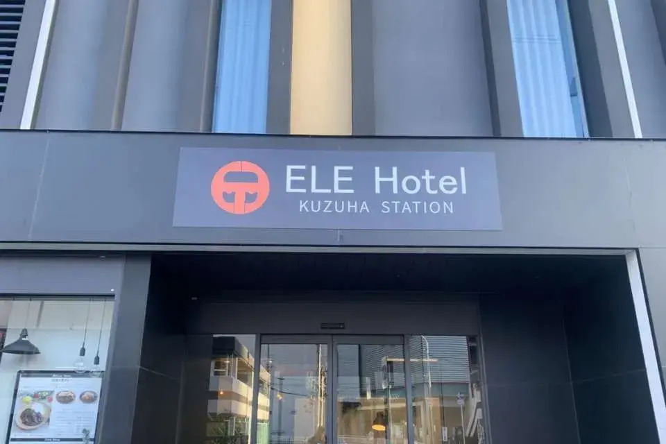 ELE Hotel Kuzuha