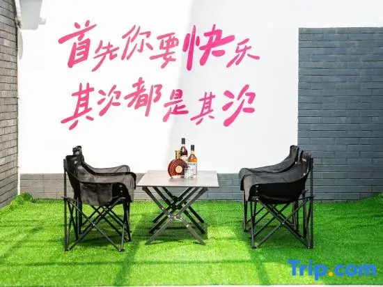 Yaochi Ju Creamy-Style Art Design View Inn (Longchi Mountain Scenic Area, Yaohu Town)