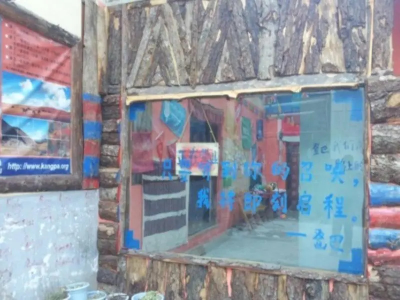 Dengba Hostel Kangding Branch