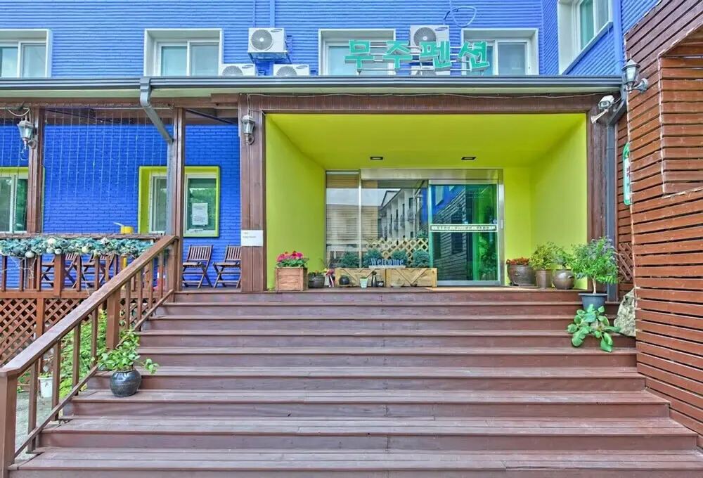 Muju Log House Pension