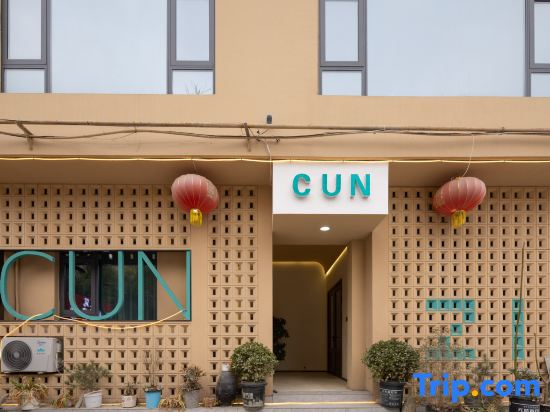 Floral Hotel·Huashan village Homestay of  Floral Hotel