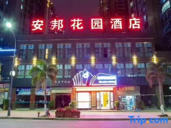 Luodian Anbang Garden Hotel