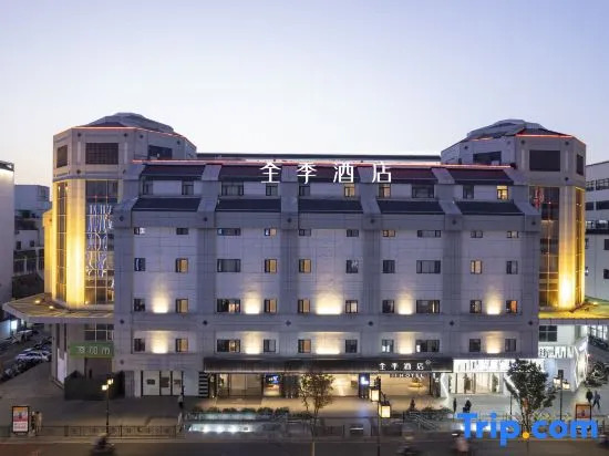 Ji Hotel Suzhou Guanqian Street Centre