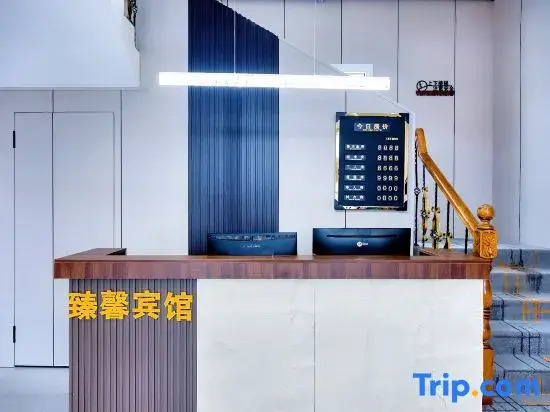 Harbin Zhenxin Hotel (Taiping International Airport)