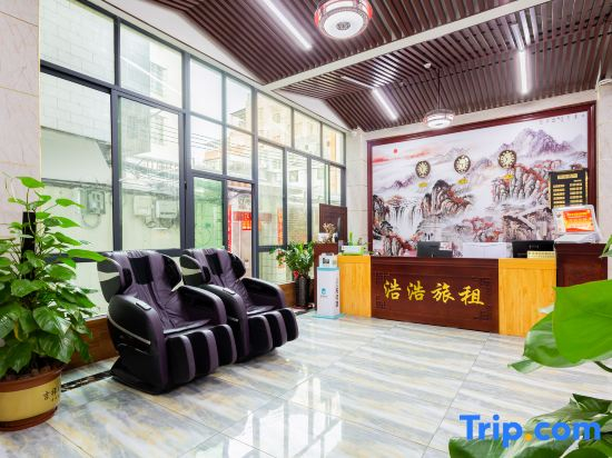 Haikou Haohao Hostel