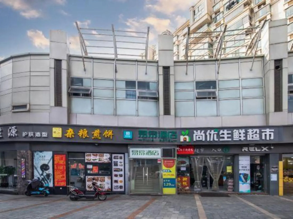 Hi Inn Shanghai Songjiang University Town Subway Station
