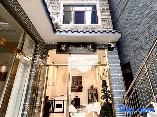 Xinling Courtyard