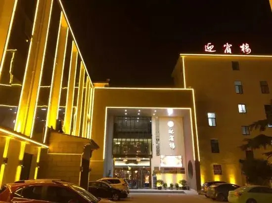 Wuxi Yingbin Building Guest Room Department