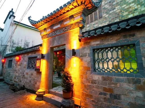 Building A, Futongyuan Inn, Tianqi Hongcun, Huangshan