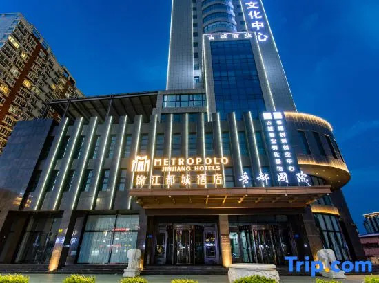 Metropolo Jinjiang Hotels