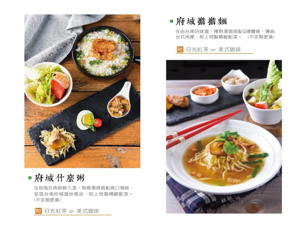 Roaders Hotel Tainan ChengDa