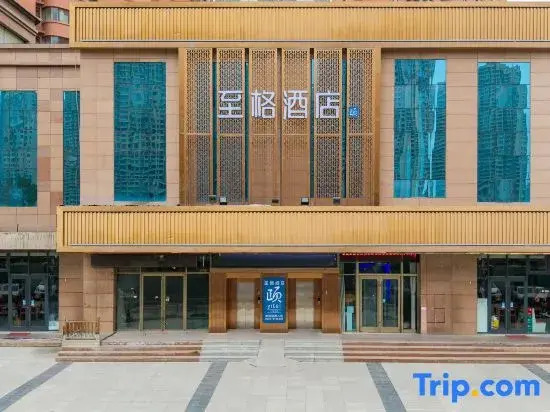 Zhige Hotel (Lanzhou Yanhubei Road Wenli University Branch)