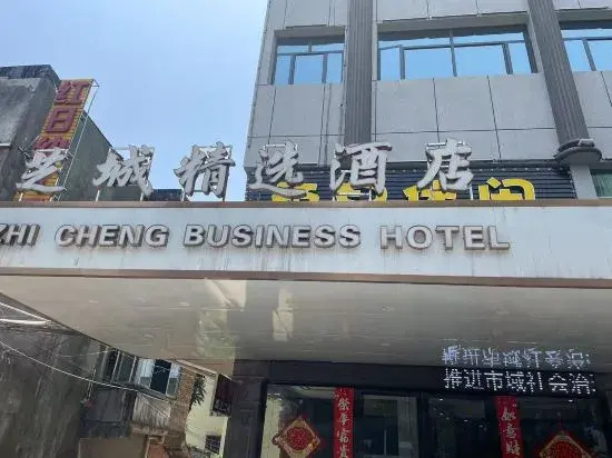 Zhicheng Select Hotel (Yongzhou Vocational and Technical School)