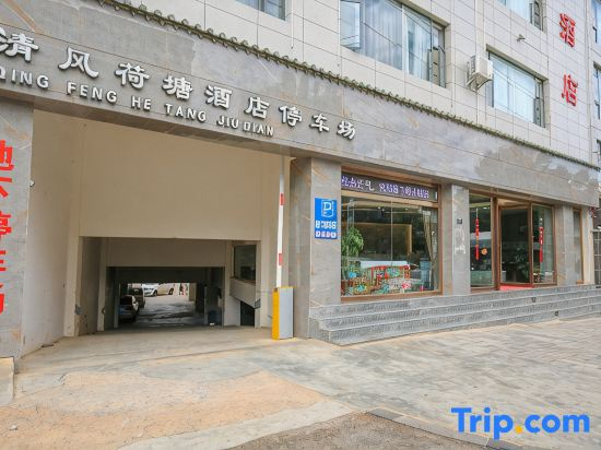 Qingfeng Hetang Hotel