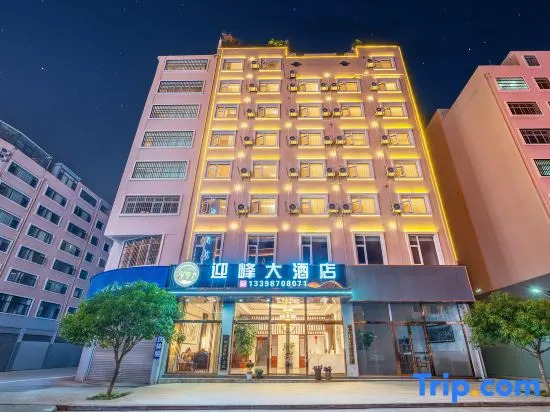 Xinlongxuan Hotel