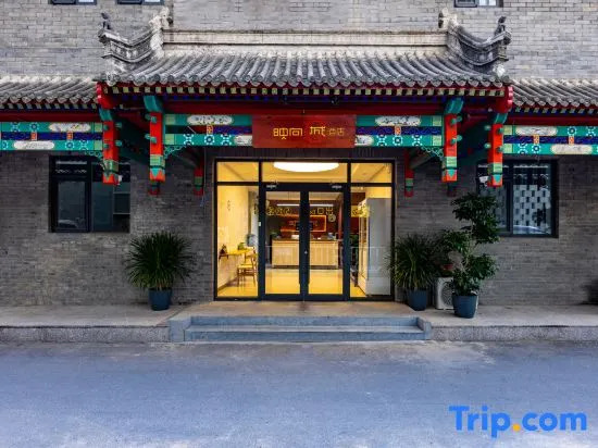 Yingxiangcheng Hotel (Beijing Forbidden City)