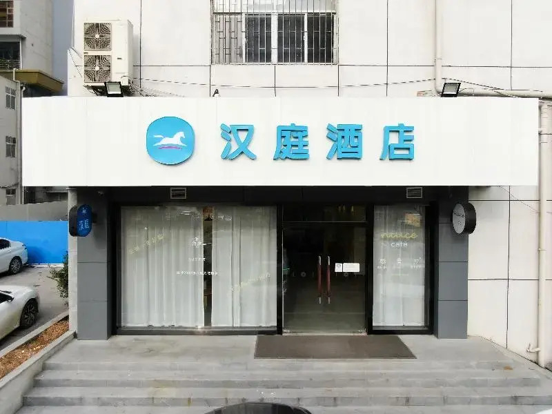Hanting Hotel Wuhan Zhuankou Zhuanyang Avenue