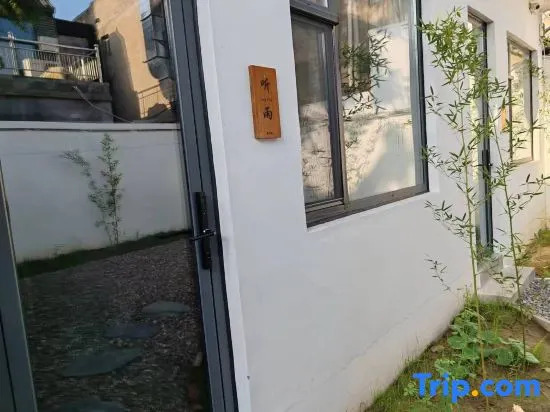 Wujianfang Courtyard Homestay (Guanghui Temple Branch, South Gate of Zhengding Ancient City)