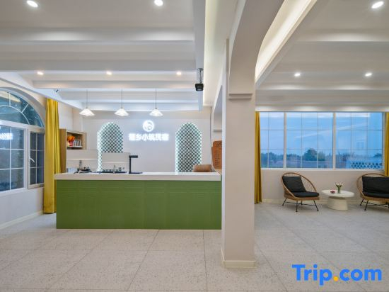 Turpan Grape Village Sand Therapy Homestay (Grape Valley Branch)