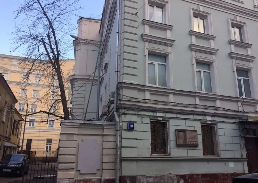 MG Hostel Tverskaya