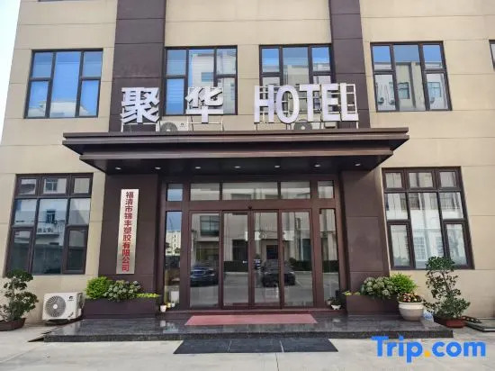 Fuqing Juhua Hotel