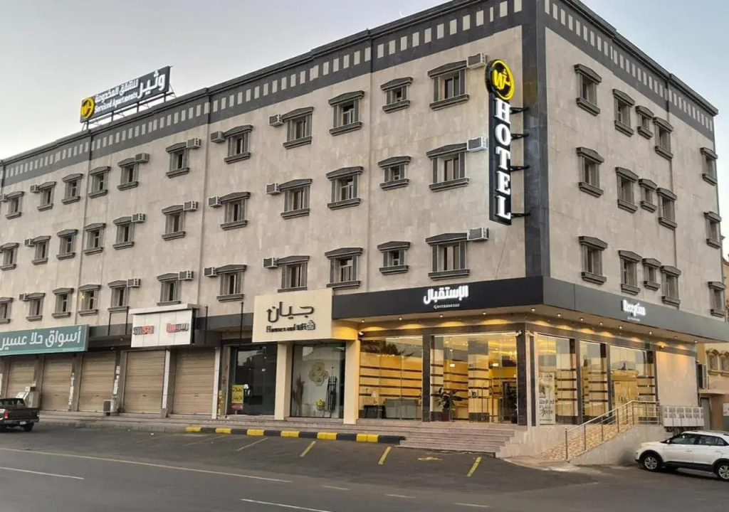 Watheer Furnished Apartments