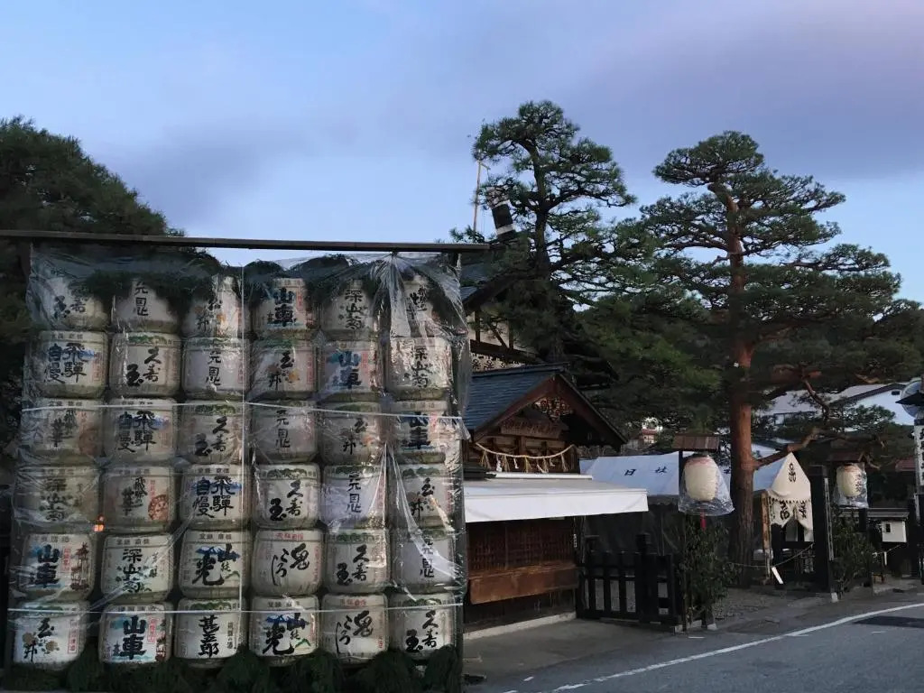 Fuji House