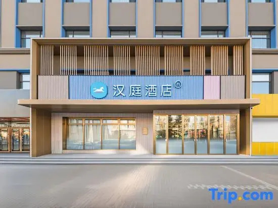 HanTing Hotel