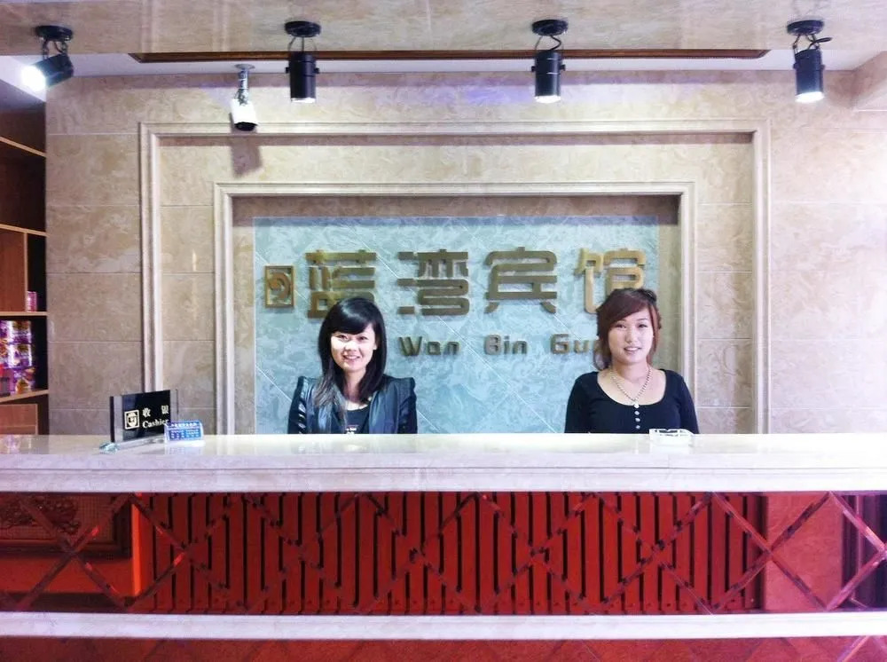 Jiaohe Lanwan Business Hotel