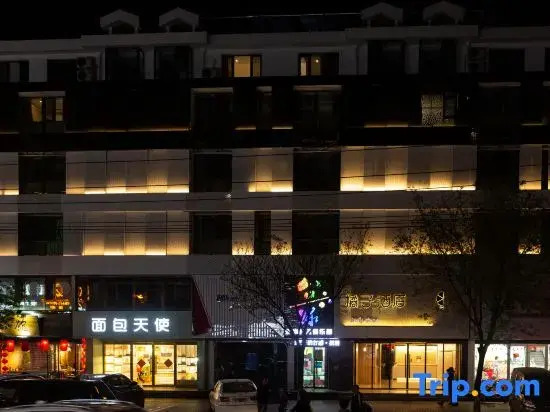 Orange Hotel (Caishen Temple Pedestrian Street)