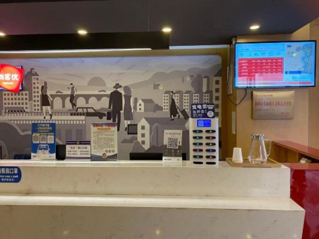 Shankee Hotel (Tongcheng Zhongye Plaza)