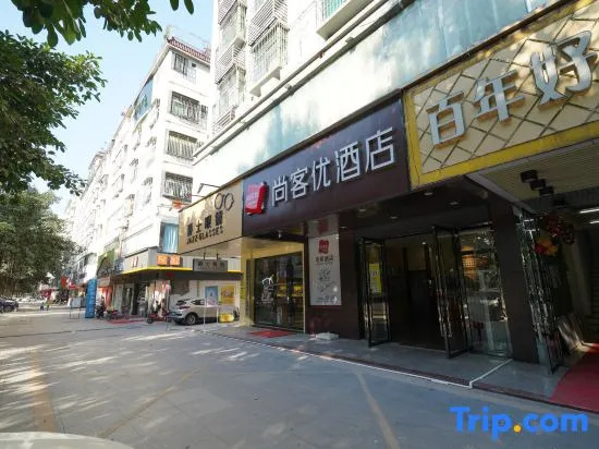 Shankee Hotel (Huizhou Hechang Fifth Road)