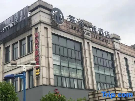 JI Hotel Shanghai Songjiang Wanda